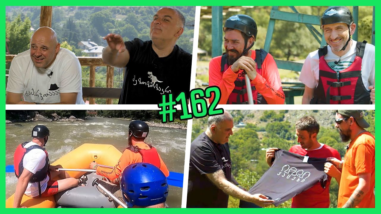 კაცები #162 [სრული გადაცემა]