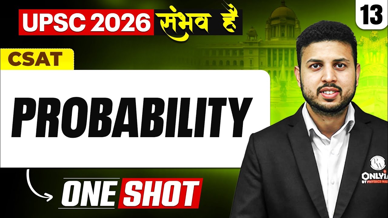 UPSC CSAT PROBABILITY | UPSC 2026 -27 | ONE SHOT 🔥 | Complete CSAT | UPSC 2026