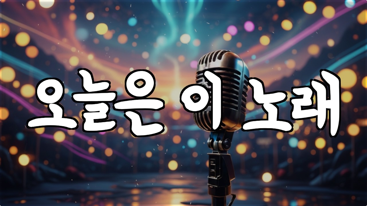 🎷🎹 Музыка кафе 70-80-х: Релакс, отдых и учеба BGM ｜ #Хилинг #Учеба #ДушевнаяМузыка