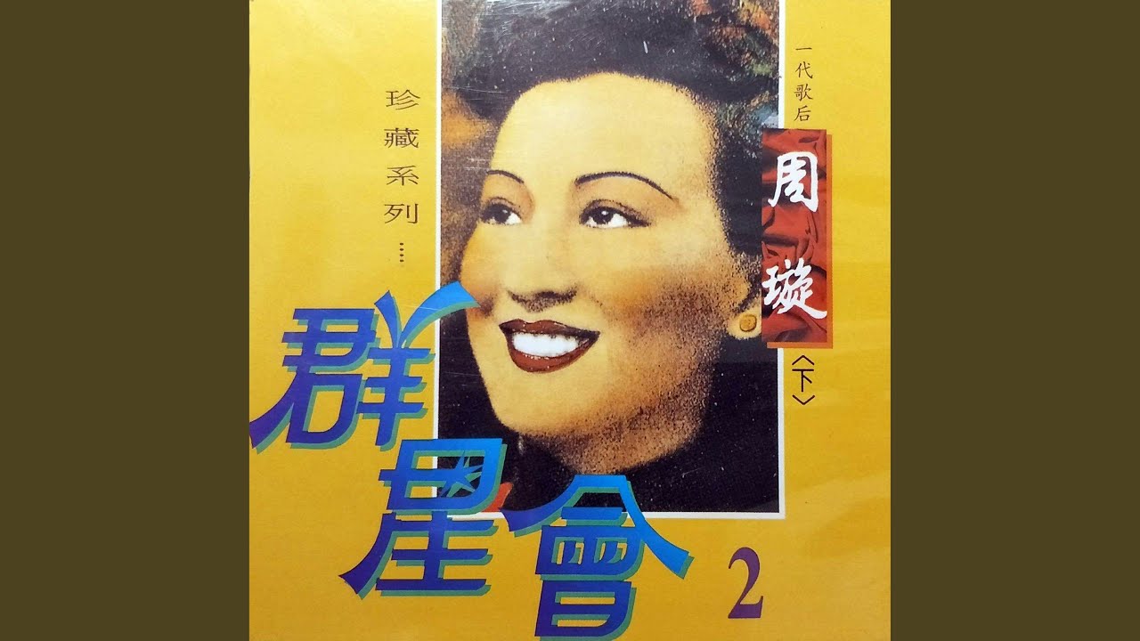 訴衷情