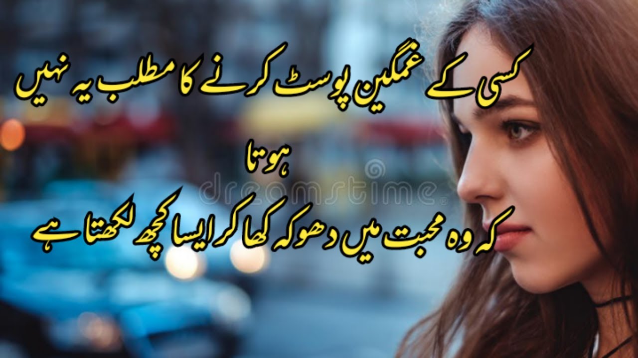 Life quotes /inspirational quotes /deep line's /motivational quotes /hindi quotes /sad quotes