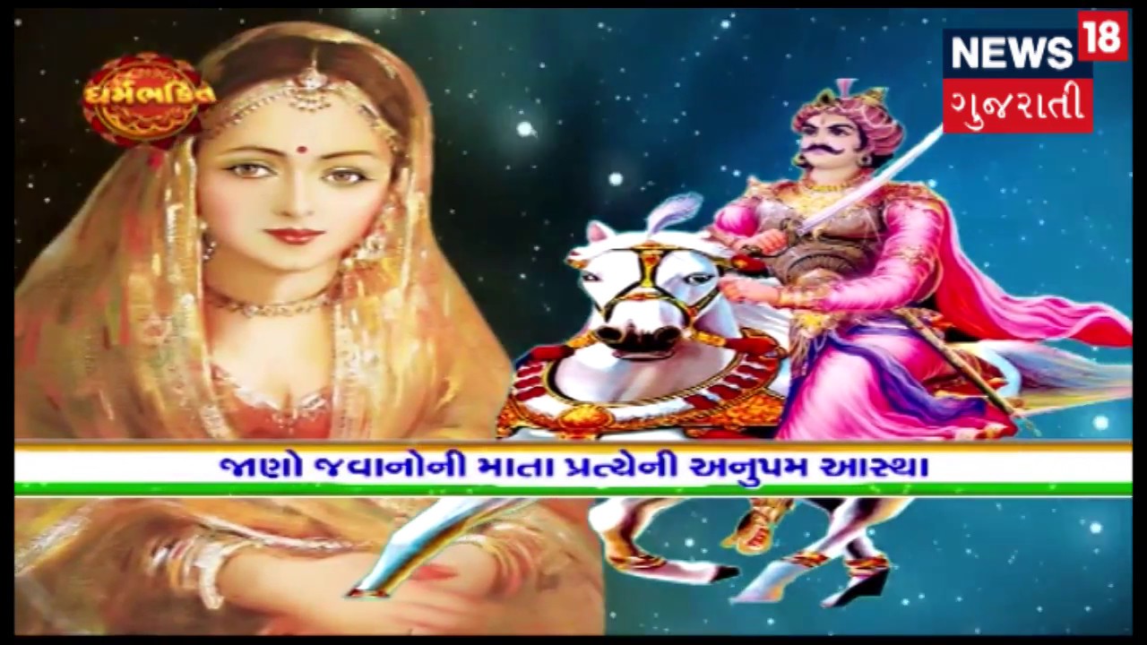 Dharmbhakti | August 15, 2018