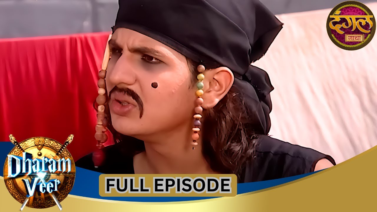 Dharam Veer | Full Episode 59 | Vikrant Massey, Rajat Tokas, Mugdha Chaphekar | Dangal TV Gathaa