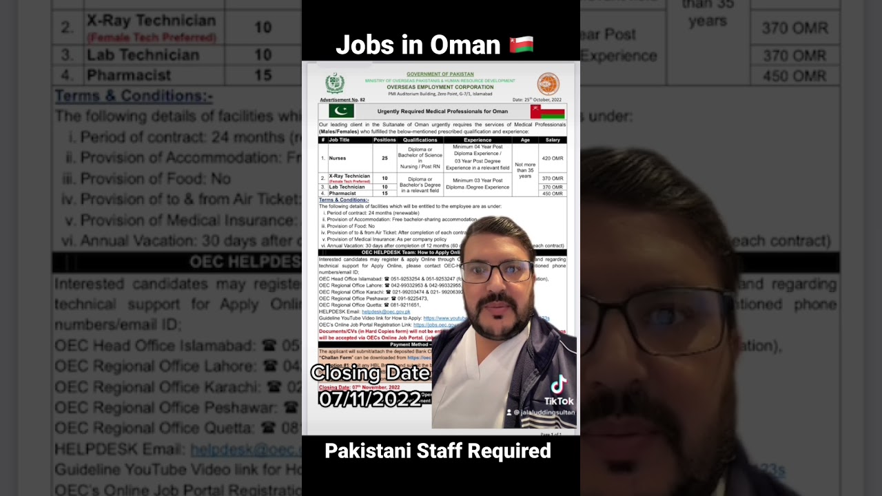 Jobs in Oman #jalaluddinofficial #oec #jobs #pakistan #oman #nurses #technology #pharmacist #2022