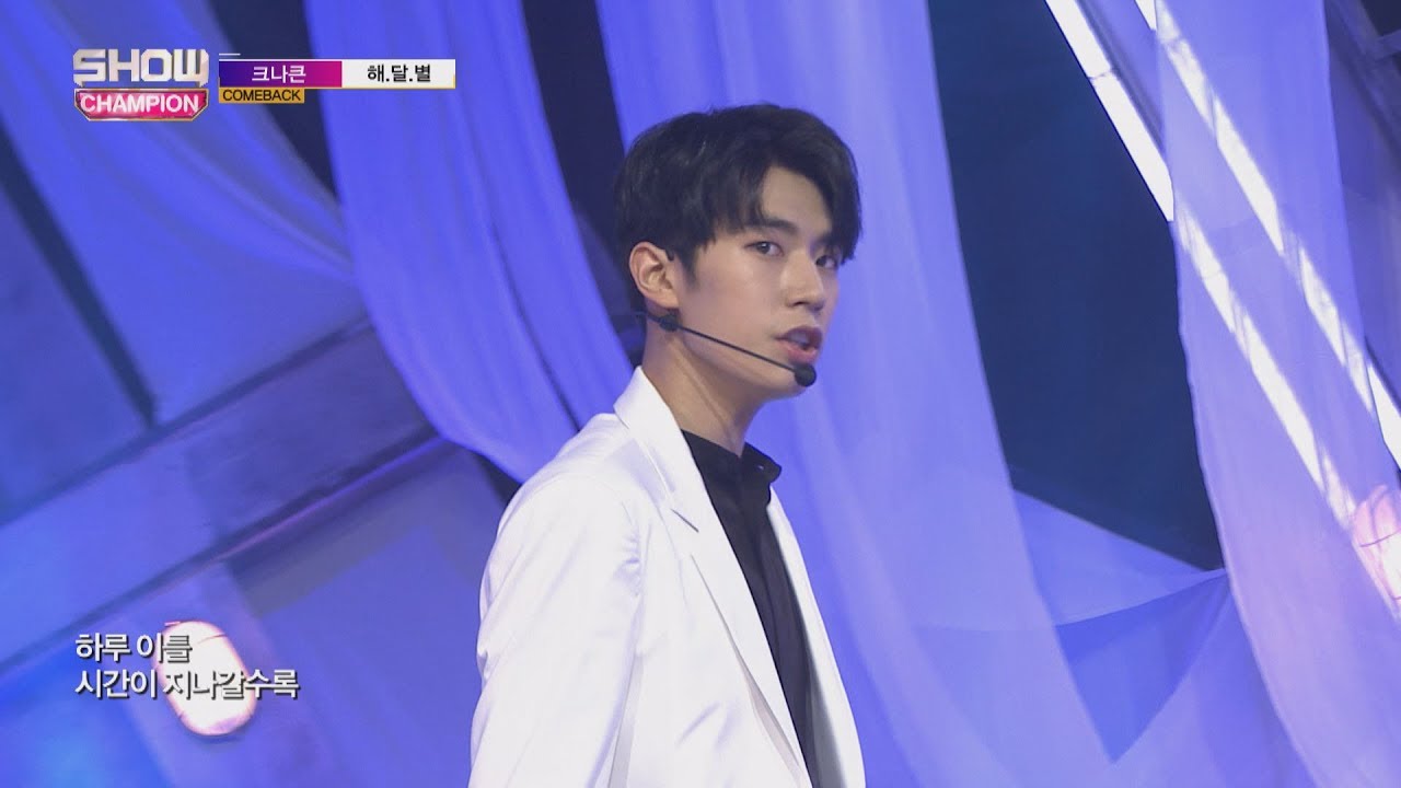 Show Champion EP.229 KNK - Sun.Moon.Star