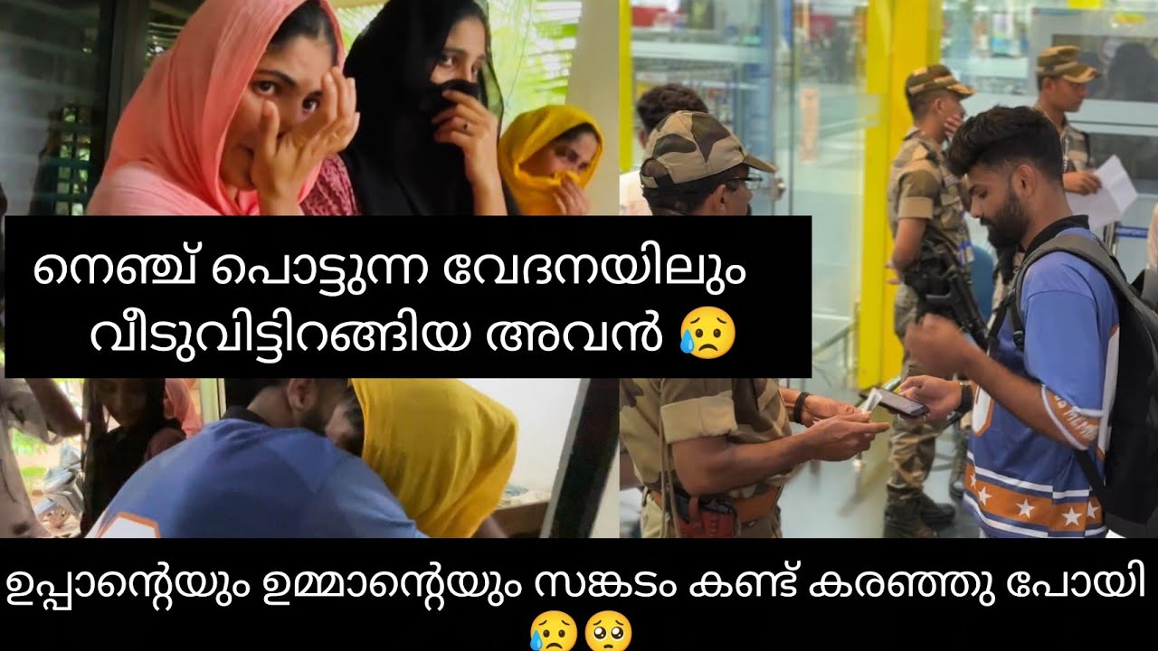 അങ്ങനെ അവനും 🥹🥲#longvideo