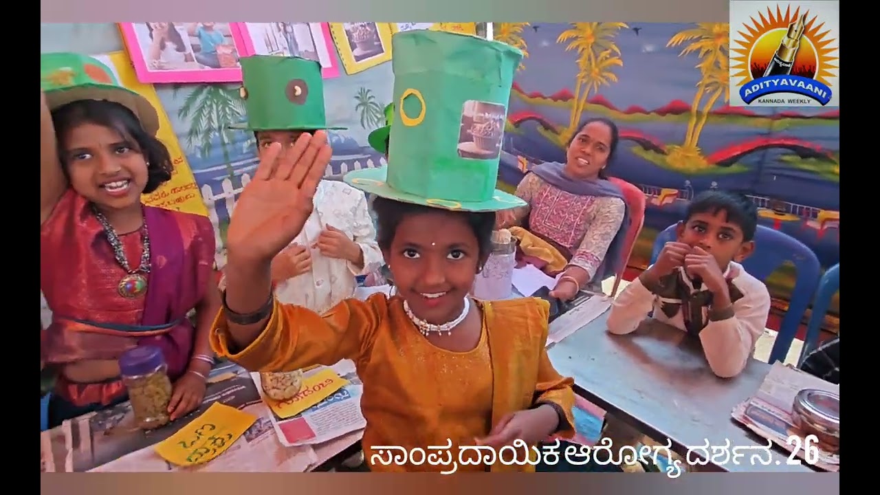 ಆರೋಗ್ಯವೇ ಭಾಗ್ಯ.‌ ನೊಣವಿನಕೆರೆಯಲ್ಲಿ ತೆರೆದುಕೊಂಡ ಆರೋಗ್ಯ ಭಂಡಾರ. 