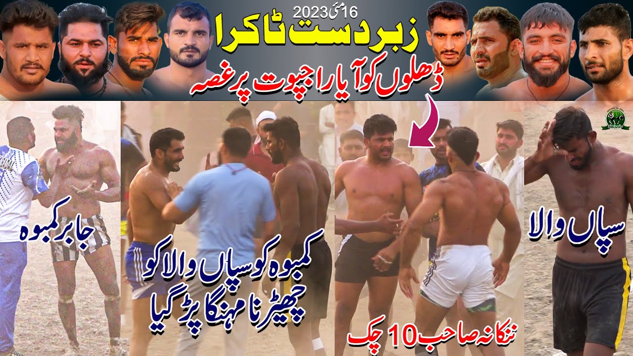Best Ever Match in Nankana Sahib 10 Chak Match | Sapanwla 🆚 Kamboh  | Bilal Dhilon 🆚 Rajpoot