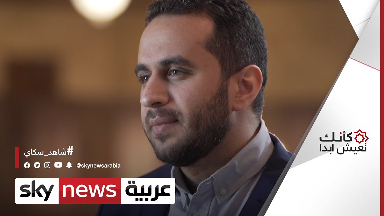 ما أسباب نشوء الفكر المتطرف؟ وكيف يمكن مواجهته؟ | #كأنك_تعيش_أبدا
