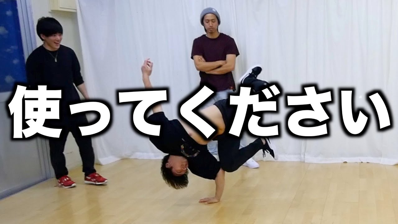 【エアベイビームーブ紹介】とびとら  ブレイクダンス bboy Breakdance TOBITORA　のりはん  ぼんちゃん  レン