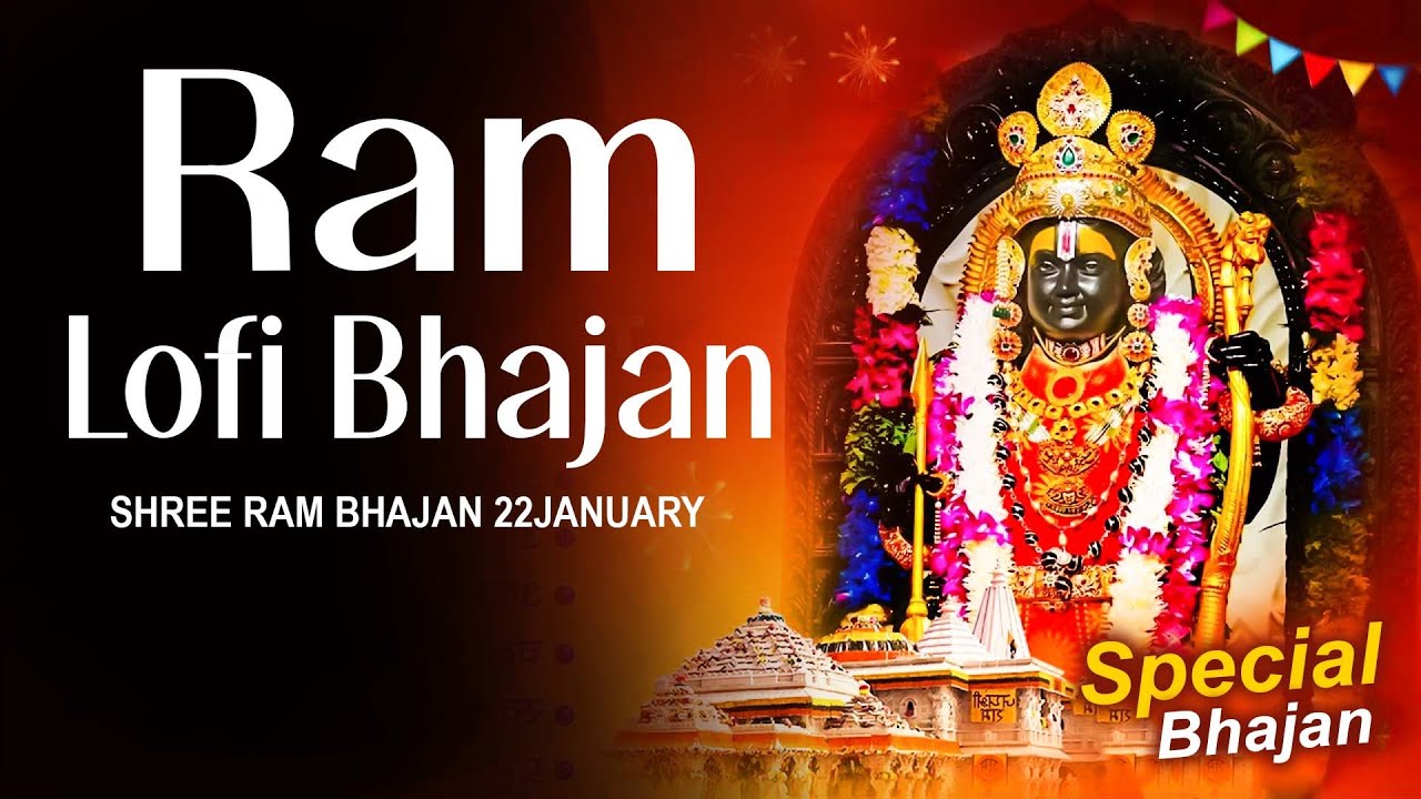 Ram Lofi Bhajan || Shree Ram Bhajan 22 January || Ram Ayenge || Slowed || Revreb