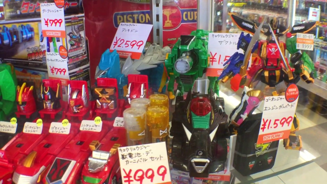 Powerrangers TOY HUNT JAPAN Second hand retro old recycling shop【supersentai】