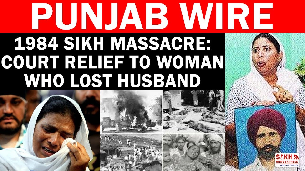 1984 Sikh Massacre: Court Relief To Woman Who Lost Husband || PUNJAB WIRE || SNE