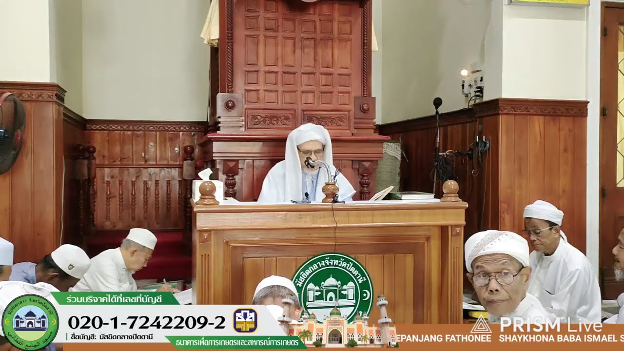Baba Ismail Sepanjang - Tafsir Nurul Ihsan Surah Fatir Ayat (40)