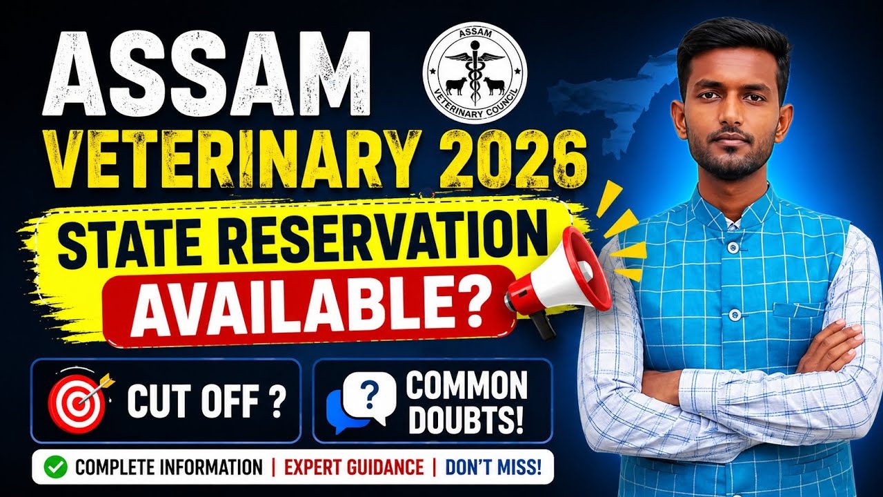 State reservation available in Assam veterinary admission 2026? Cut off required!