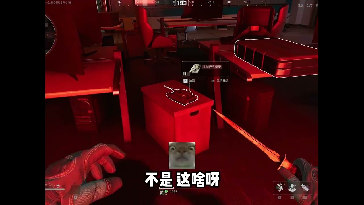 这样的航天谁不爱去 @张德帅电竞 #三角洲 #三角洲行动