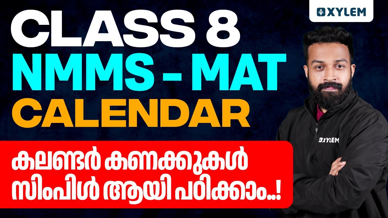 Class 8 NMMS MAT - Calendar / കലണ്ടർ കണക്കുകൾ സിംപിൾ ആയി പഠിക്കാം | Xylem Class 8
