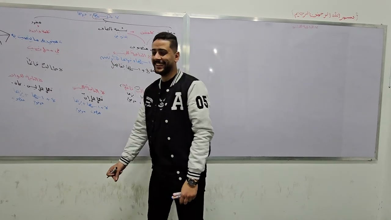 لا النافية للجنس | الصف الأول الثانوي |أدبي 202 نحو أولى ثانوي أزهر ادبي
