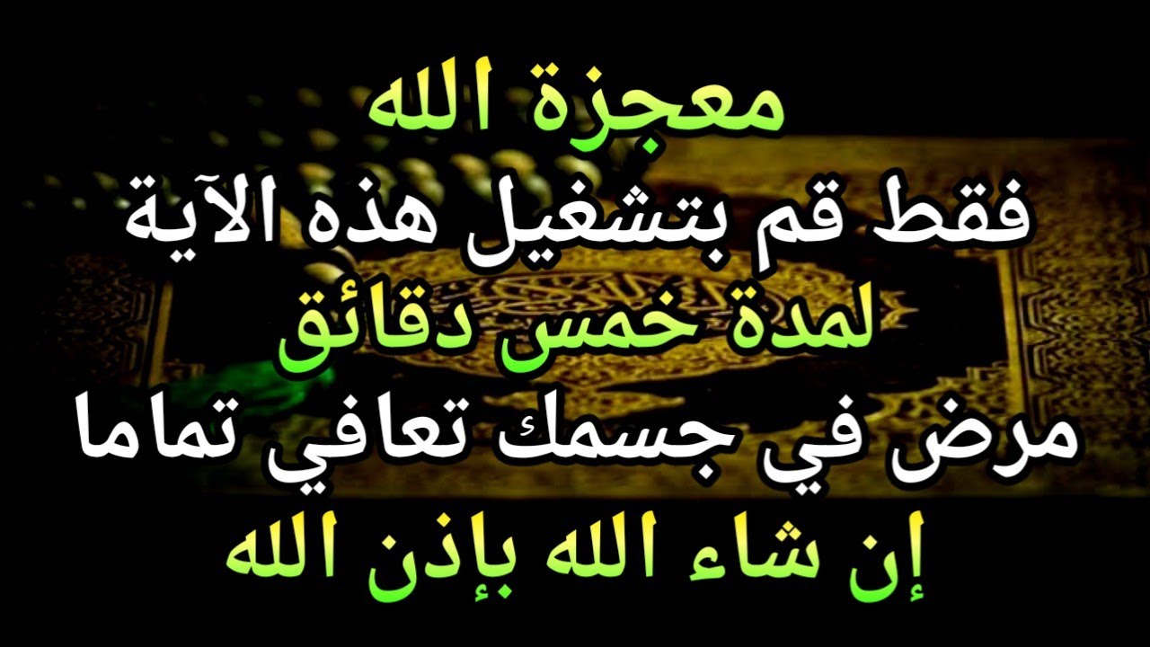 اللَّهُمَّ إِنِّي أَسْأَلُكَ بِسْمِكَ يَا فَتَّاحُ يَا رَزَّاقُ يَا كَرِيمُ يَا غَنِي يَا كَافِي🤲