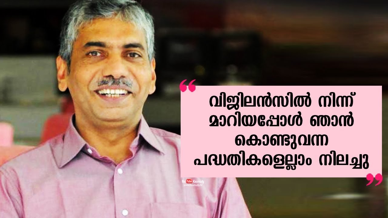 When I moved from Vigilance all the projects I brought in ceased | Jacob Thomas