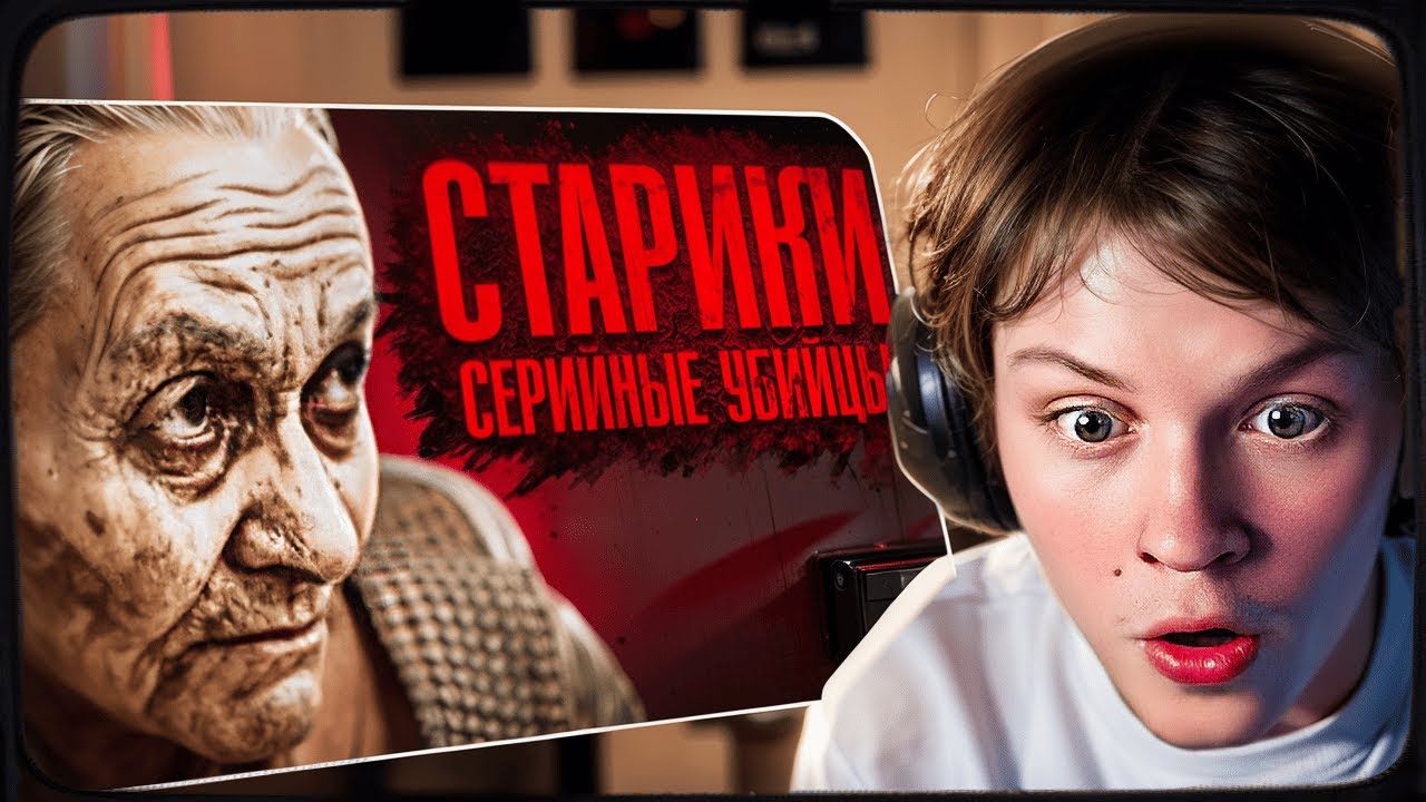 ДИПИНС СМОТРИТ: БАБУШКА ПOTPOШИTEЛЬ ВЫPEЗAЛA ВСЮ ДЕРЕВНЮ | БОЛЕЕ 150 TPУПOB БЫЛО HAЙДEHO