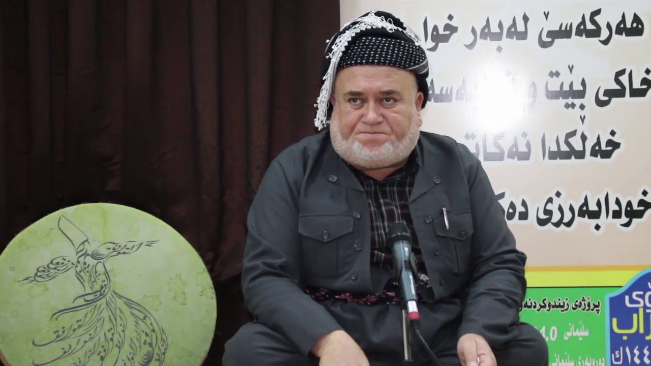 ئاهەنگی مەولود