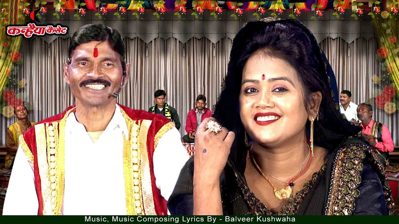 गांव भरे के रडुआ जिज्जी बैठत मोरे दौरे | राते परी किवारे खोले | बुंदेली जवाबी धमाका गीत  बलवीर, रानी