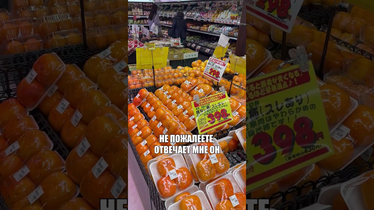 Плюс быть иностранцем в Японии🍊 | #shorts  #japan #tokyo