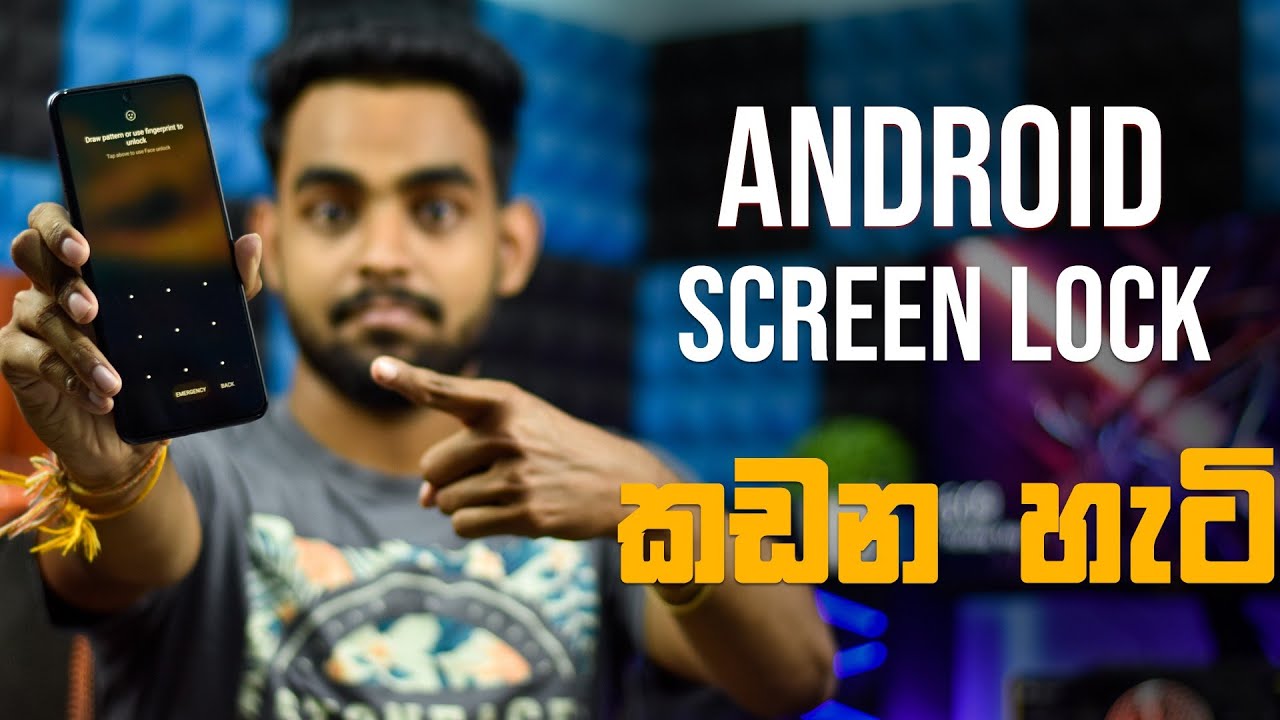 how to unlock any android phone without password in Sinhala (2022)