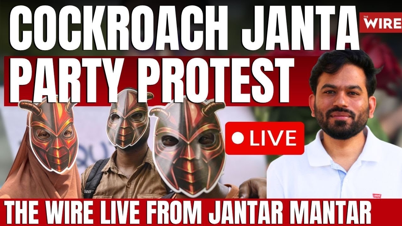 Протест партии &laquo;Тараканья Джанта&raquo; | The Wire в прямом эфире из Джантар-Мантар