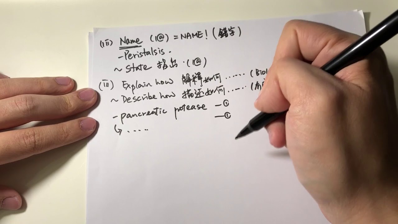 [HKDSE Biology] 答題技巧