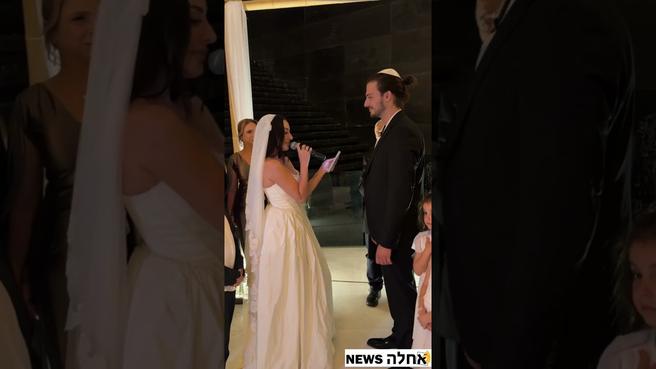 מאיה בוסקילה ושאולי שלוים החתונה | 