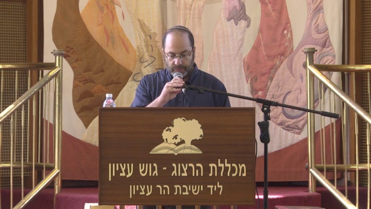 דמותו של יפתח הגלעדי - הרב אמנון בזק - ימי עיון בתנ