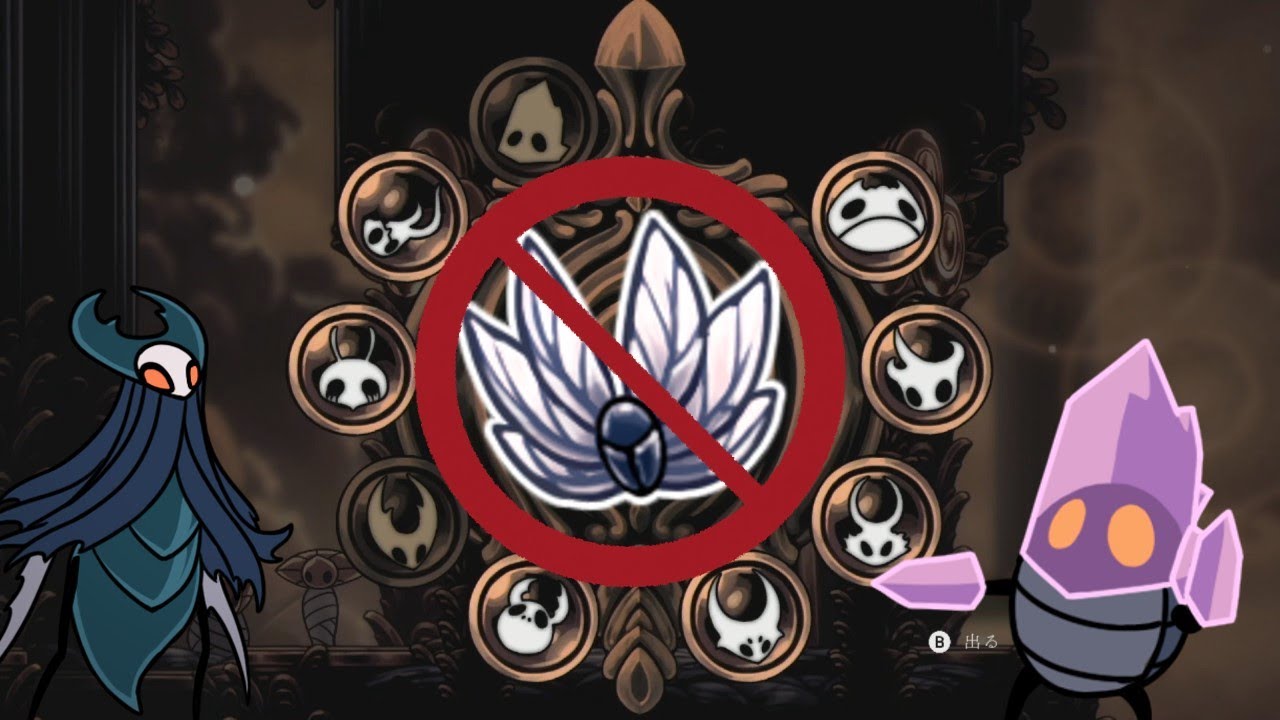 交叉路非汚染でどこまで行ける？【前回の続き】【ホロウナイト/Hollow Knight】