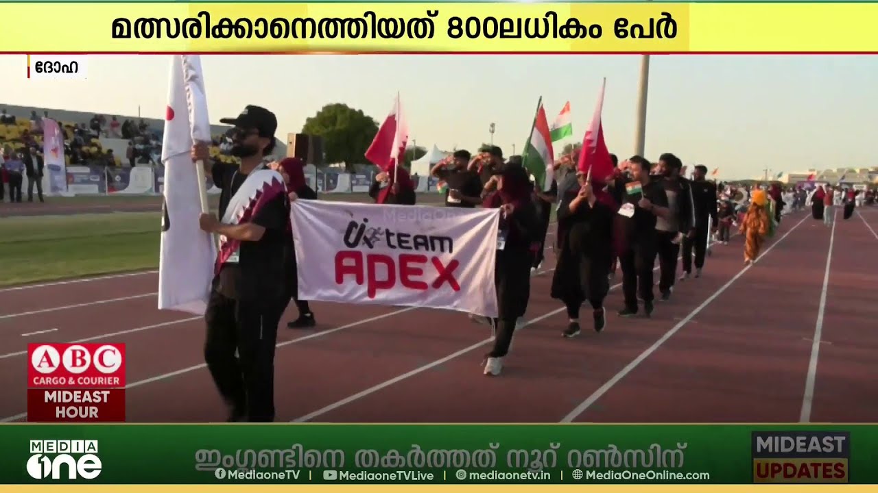 എക്സ്പാറ്റ് സ്പോട്ടീവ് ദോഹയിൽ സംഘടിപ്പിച്ച കമ്യൂണിറ്റി സ്പോർട്സ് മീറ്റിൽ വൻ ജനപങ്കാളിത്തം