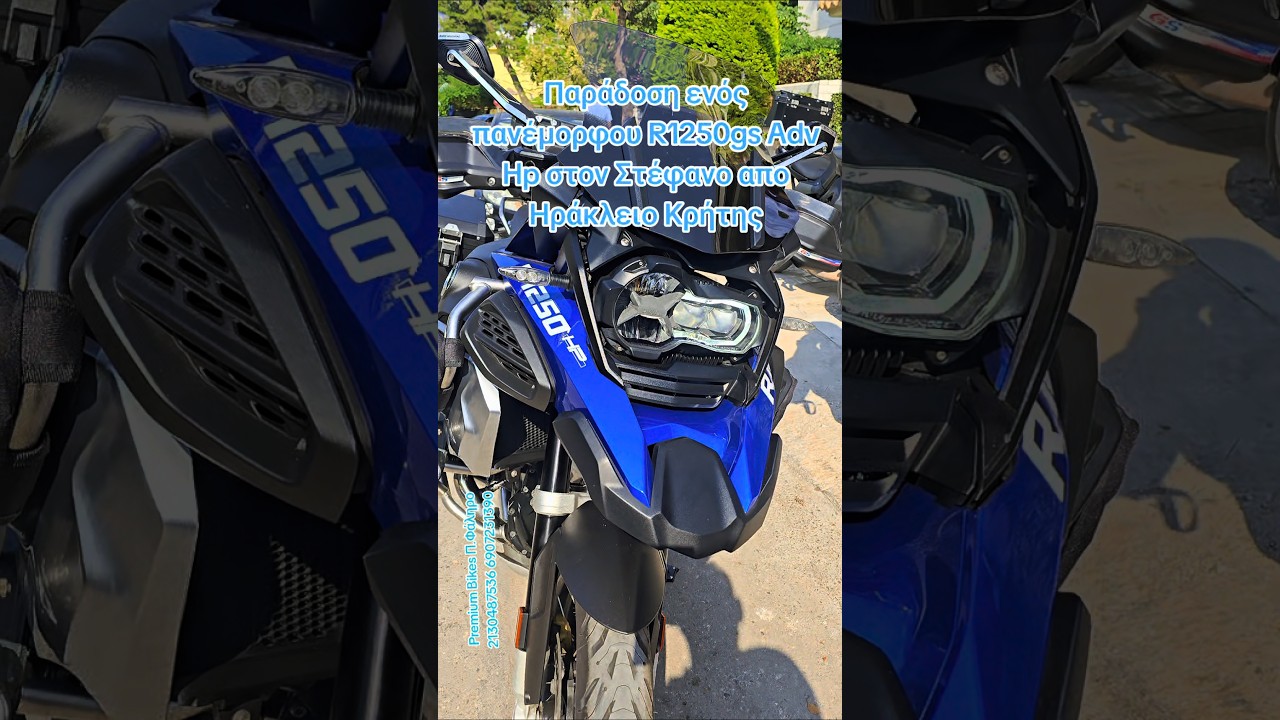 Bmw R1250gs adventure &pi;&alpha;&rho;ά&delta;&omicron;&sigma;&eta; &Eta;&rho;ά&kappa;&lambda;&epsilon;&iota;&omicron; &Kappa;&rho;ή&tau;&eta;&sigmaf; Premium Bikes