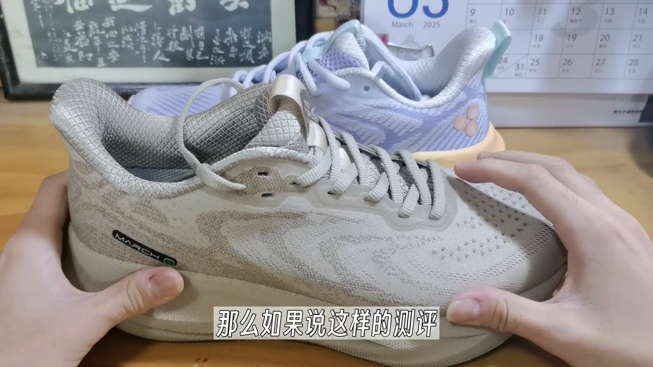 總體向好，升級顯著｜BAMI-必邁遠征者6.0橫向對比必邁遠征者5.0