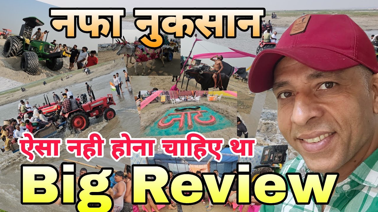 Review Garh ganga mela 2025 बहुत गलत हुआ वहा ।