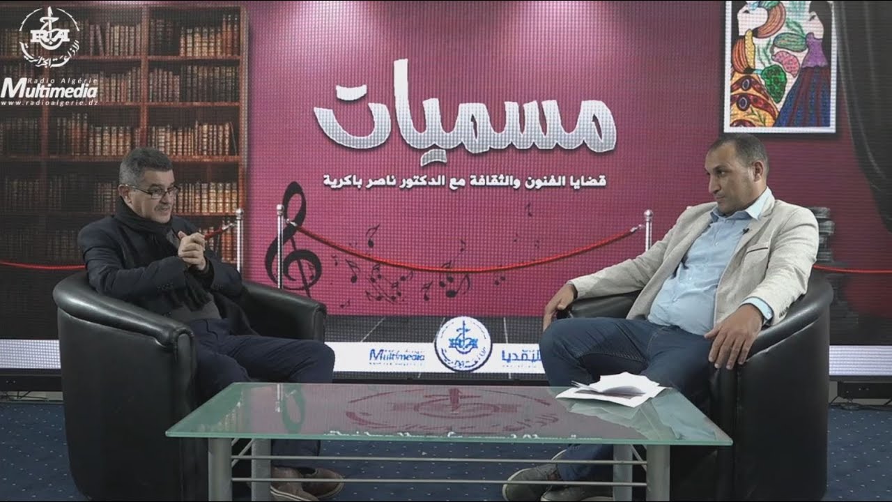 الباحث في التراث مهدي براشد لـ
