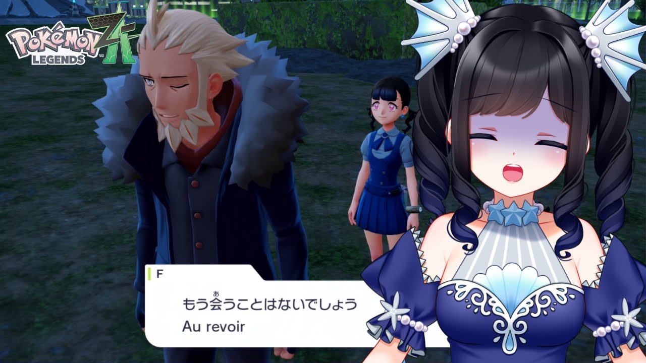 【Pokémon LEGENDS Z-A】読めない！【25】