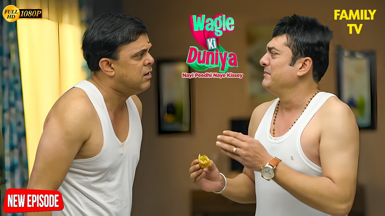 क्यों Rajesh और Dasani को Baniyain पर करनी पड़ी मीटिंग! 😱 | Wagle ki Duniya | Funny | Drama | Comedy