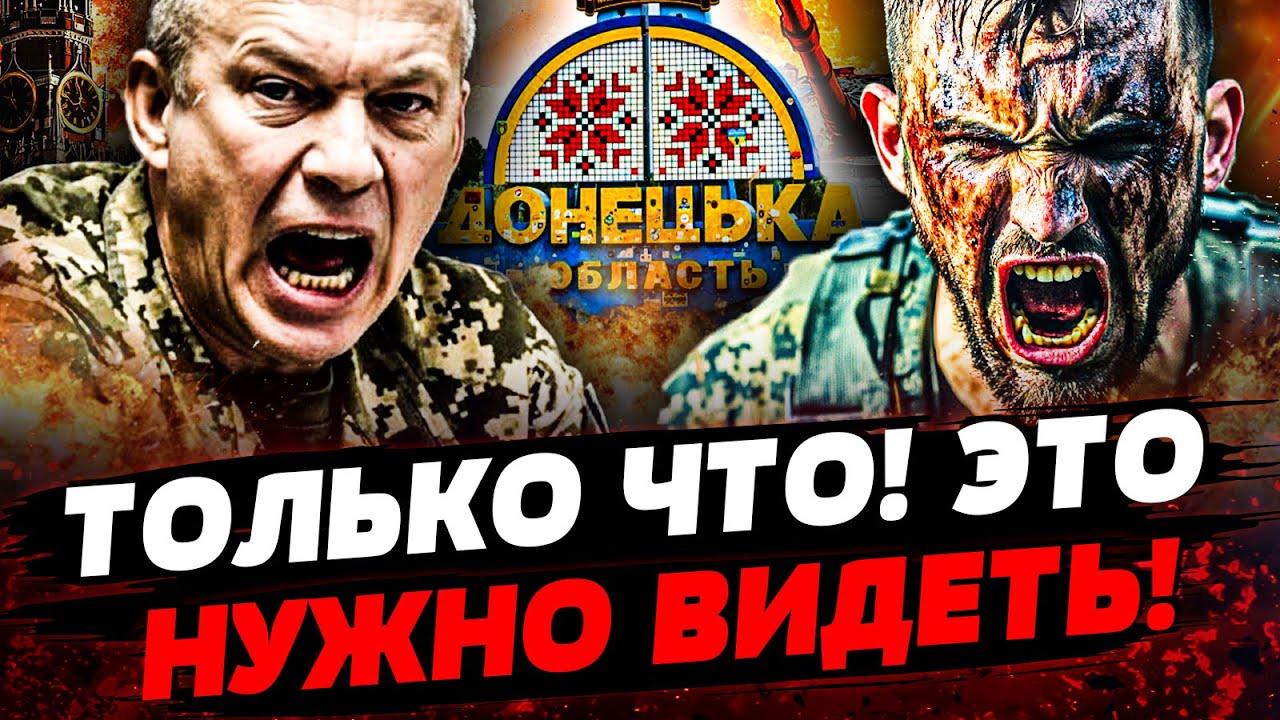 💥СРОЧНО! ПОКРОВСК &mdash; ПОСЛЕДНИЙ ПУТЬ ДЛЯ РУССКИХ! ВСУ РВУТ ОБОРОНУ &mdash; КОНЕЦ БЛИЗОК!| Актуальные новости