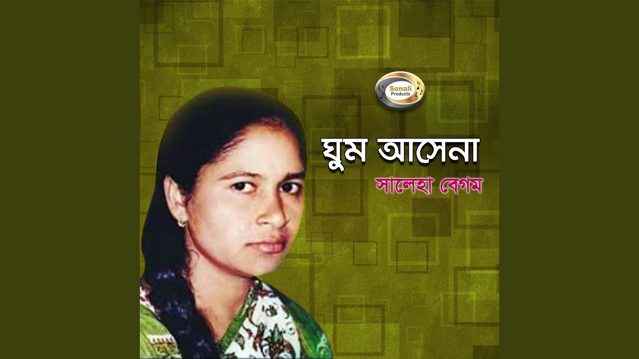 Bondhure Bhalobese