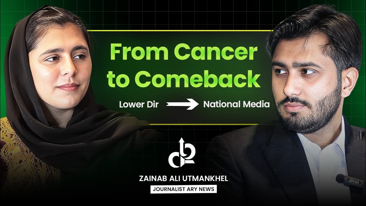 Cancer Survivor Journalist | Zainab Ali Utmankhel Inspiring Journey from Lower Dir to National Media