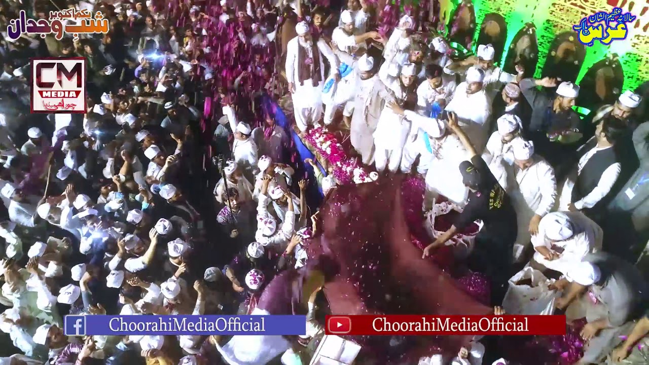 Shabe Wajdan 2019 Beautiful Veiw Choorah Shareef