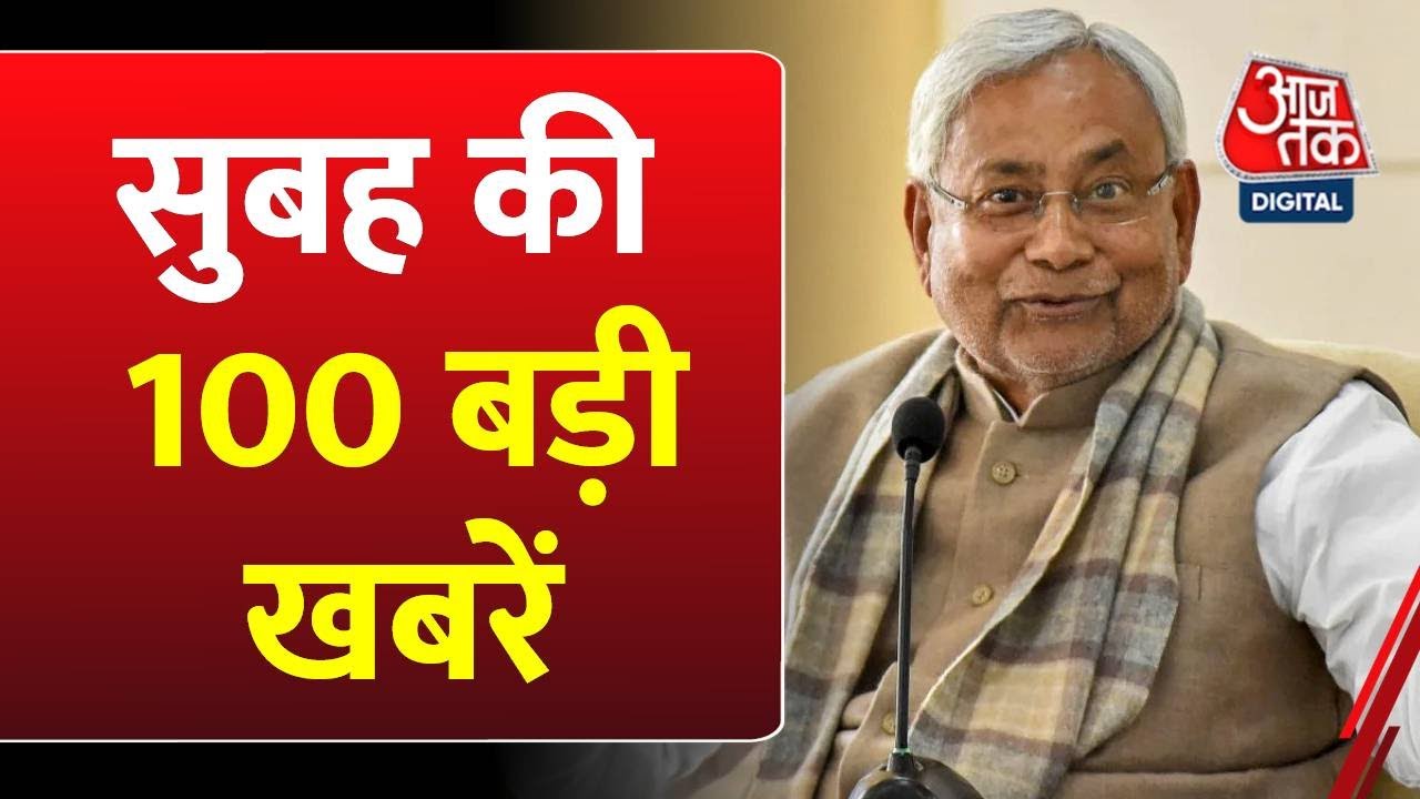 Non Stop News | Bihar CM Oath | Nitish Kumar | Anmol Bishnoi | JDU | PM Modi | BJP | UP News | Crime