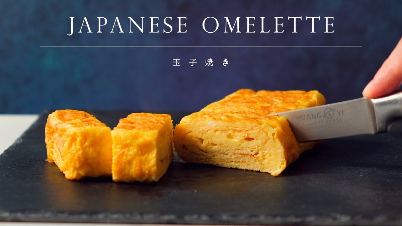 Японский Омлет Дашимаки┃日式經典料理！玉子燒┃Japanese Omelette Dashimaki 卵焼き