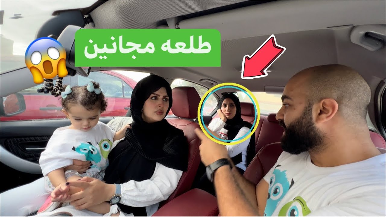 مقلب الإستفزاز في زوجتي واخواتها 😱 || المقلب قلب جد وضربوني 🤕