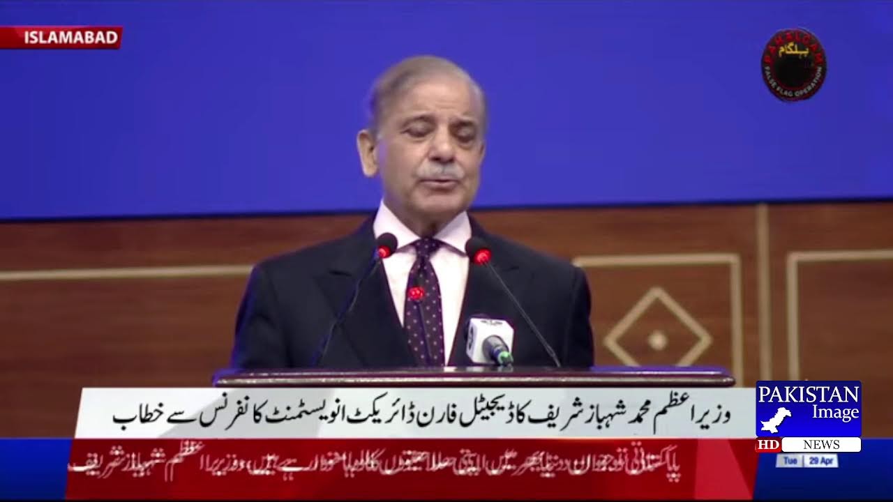 Pakistan Host First-Ever Digital Foreign Direct Investment Conference