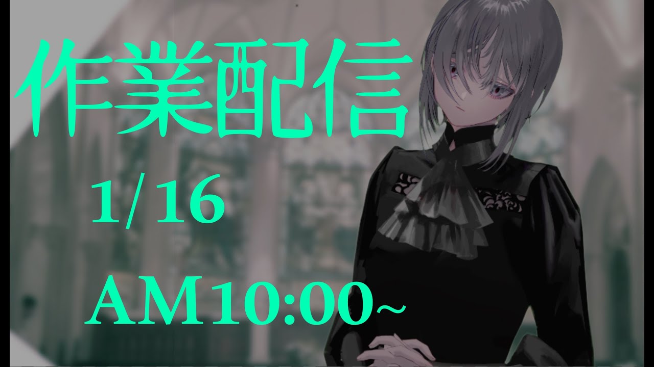 お題箱いけるところまでいきたい配信